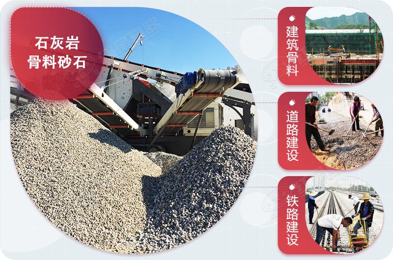 全套灰岩料制砂设备，时产100-300吨，说说设备组成及价格约多少