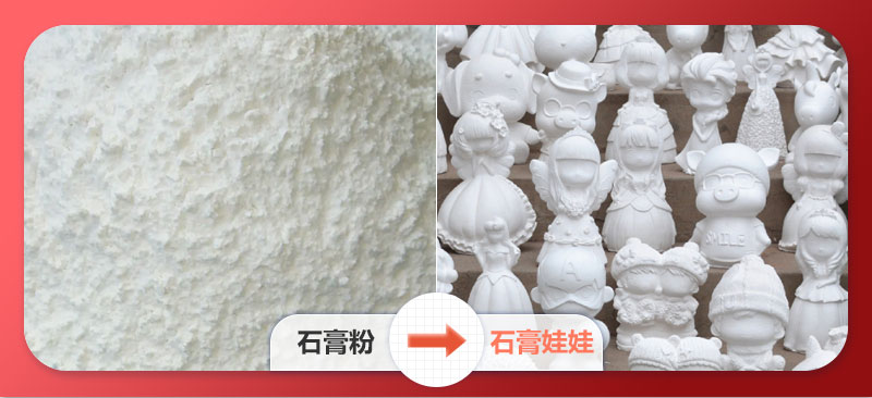 石膏粉生产线-石膏粉生产工艺流程