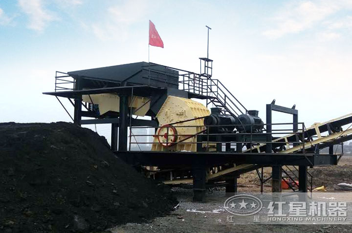 时产100吨重锤式移动碎煤生产线