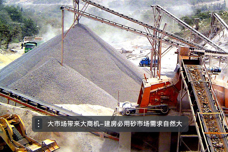 生产沙子的机器多少钱？石子加工成沙子视频